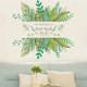 fresh green garden plant baseboard wall sticker home decoration mural decal living room bedroom decor YSTE-25740