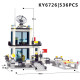 536pcs Building Blocks Police Station Prison Figures Compatible legorreta City Enlighten Brick Toy For Children Truck Helicopter YSTE-26236