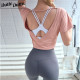 Backless Yoga Top Women Strappy Short Sleeve Crop Tops Workout Tops For Women Gym Sports Shirt Fitness Clothing Open Back Top YSTE-28891
