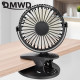 DMWD Mini Mute Clip Fan Rechargeable table fan with battery 4 blades Portable Air Cooling 3 Gear Speeds Desk Fan with USB Output YSTE-31458