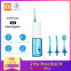 Xiaomi SOOCAS W3 Oral Irrigator Portable  Dental Flosser Water Jet Cleaning Tooth Mouthpiece Denture Cleaner Teeth Brush YSTE-39388